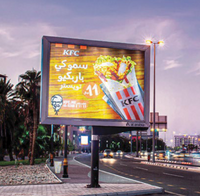 Aldossari Building Facade Screen, Dammam