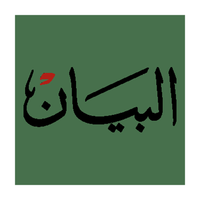 Al Bayan Newspaper