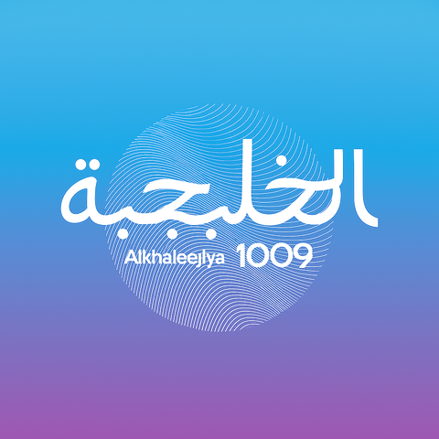 Al Khaleejiya 100.9 logo