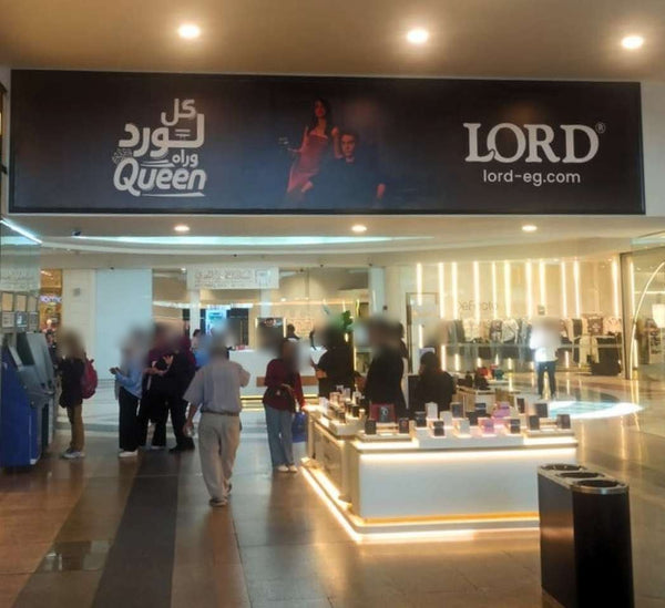 Bulkhead at Gate 1, Carrefour (8 x 1.60 m), City Centre Maadi, Cairo
