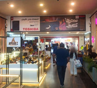 Bulkhead at Gate 3, Pasqua (8 x 1.70 m), City Centre Maadi, Cairo
