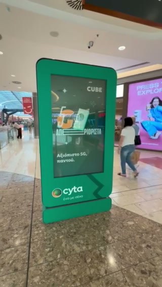 Charging Station Totem Wraps, Set of 2, Mall of Cyprus, Nicosia