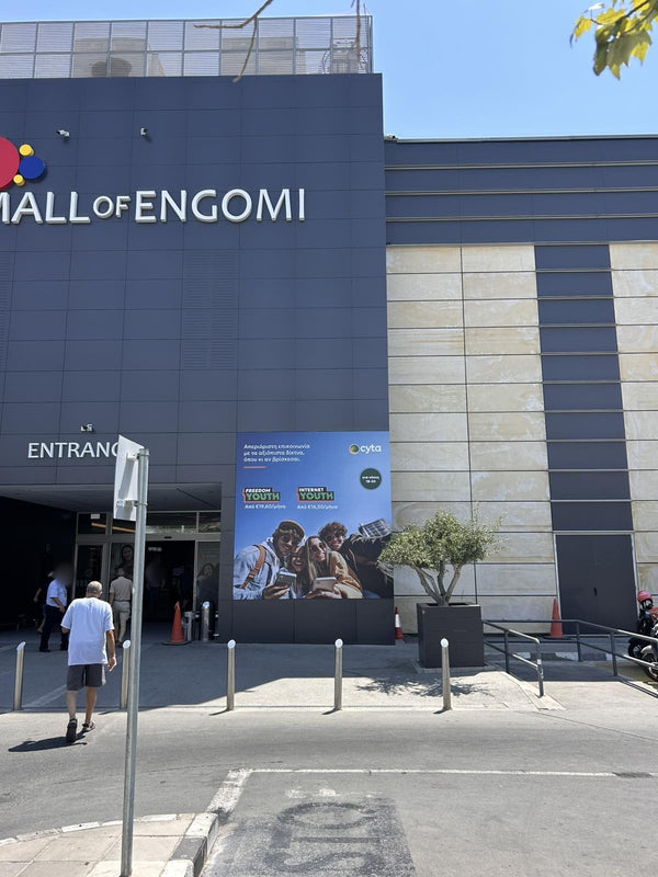 Entrance HD Adhesive (GP1), Mall of Engomi, Nicosia