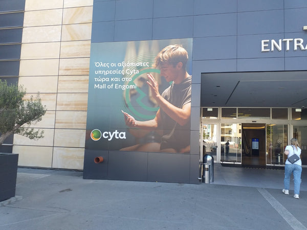 Entrance HD Adhesive (GP2), Mall of Engomi, Nicosia