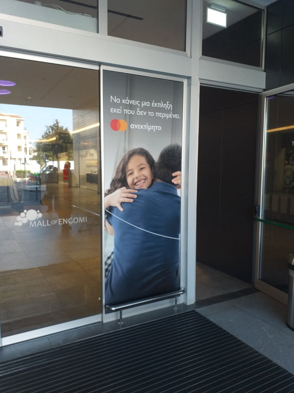 Sliding Door Branding (G2), Mall of Engomi, Nicosia