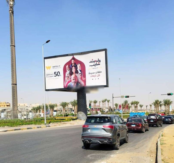 Djibouti Square Billboard (16 x 8 m), New Cairo, Cairo