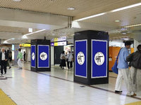 Ikebukuro Station Hit Screen (9 screens, main transfer concourse), Tokyo