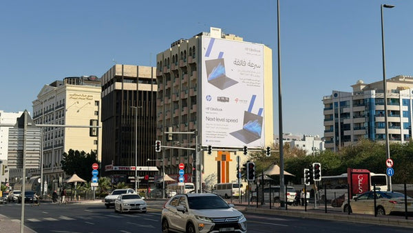 Infinity Wall Banner, Dubai