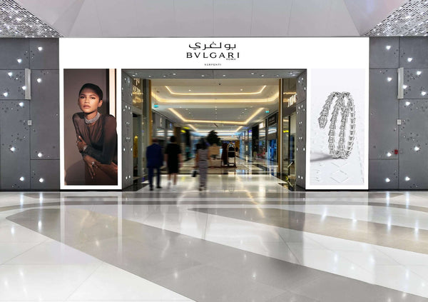 Large-Format LED Screens, DIFC Gate Avenue, Dubai