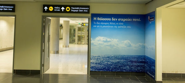 Matrix Display 46, Arrivals, Larnaca Airport