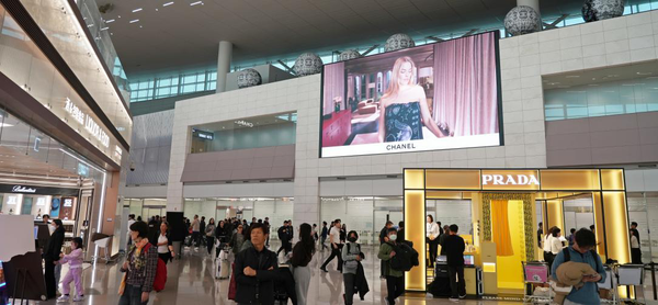 Big Square LE-25-09, Incheon Airport Terminal 2 Departures