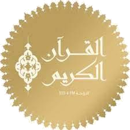 Quran Al Kareem 103.4 logo