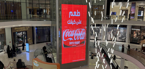 Riyadh Park Digital Network