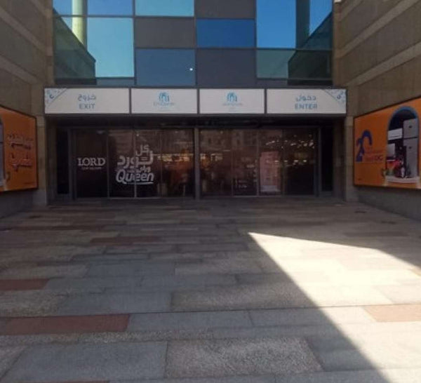 See-Through Glass Branding at Gate 2 (8.44 x 2.26 m), City Centre Maadi, Cairo
