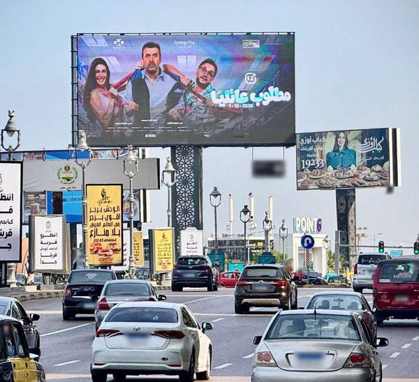 Sidi Gaber Corniche Digital Screen (14 x 7 m), Alexandria