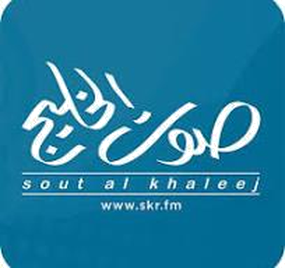 Sout Al Khaleej 100.8 logo