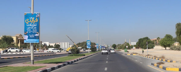 Suweihat Lampposts, Sharjah