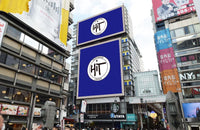 TSUTAYA Ebisubashi Hit Vision, Dotonbori, Osaka