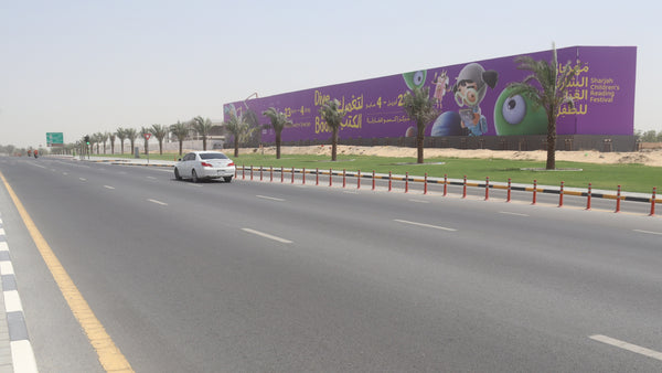 University City Hoarding - Towards Al Zahia City Centre, Sharjah