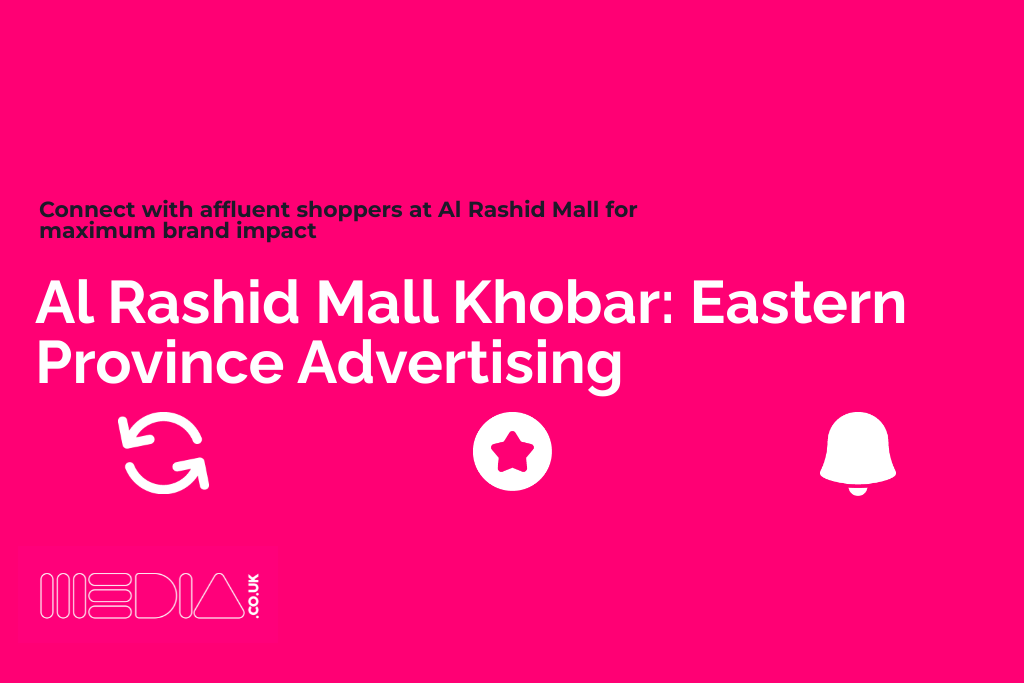 Al Rashid Mall Khobar: Eastern Province Advertising