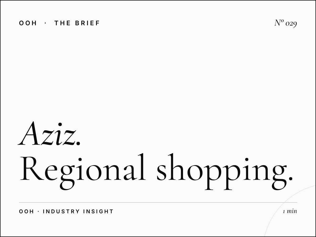 Aziz Mall Jeddah | Regional Shopping Center Advertising