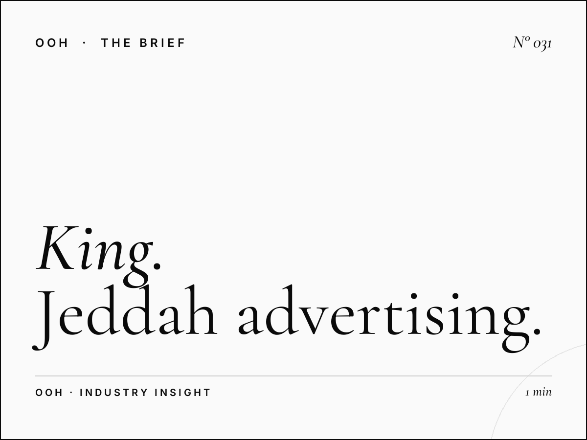 King Abdulaziz International Airport | Jeddah Advertising