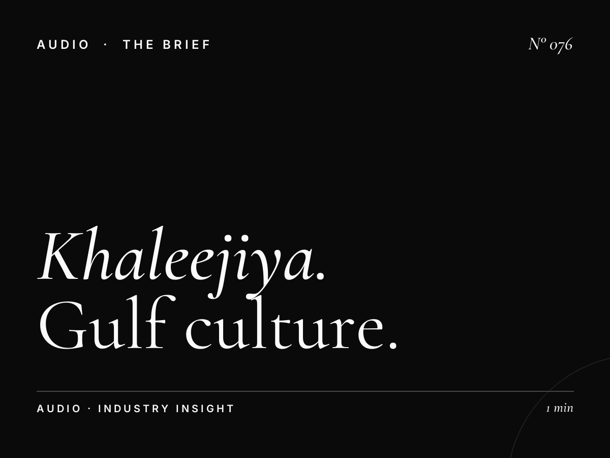 Al Khaleejiya 100.9 | Gulf Culture Radio Advertising Opportunities