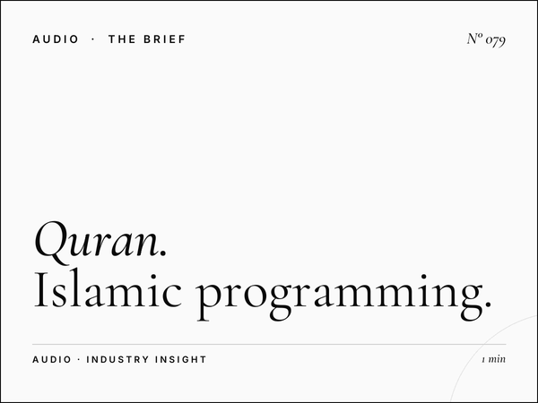 Al Quran Al Kareem 98.1 | Islamic Programming Radio Advertising UAE