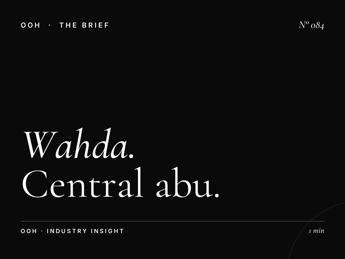 Al Wahda Mall | Central Abu Dhabi Advertising