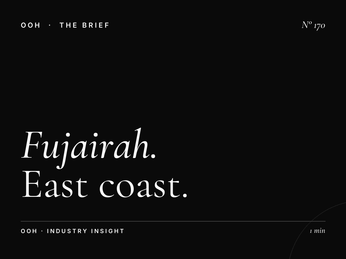 Fujairah Mall | East Coast UAE Advertising