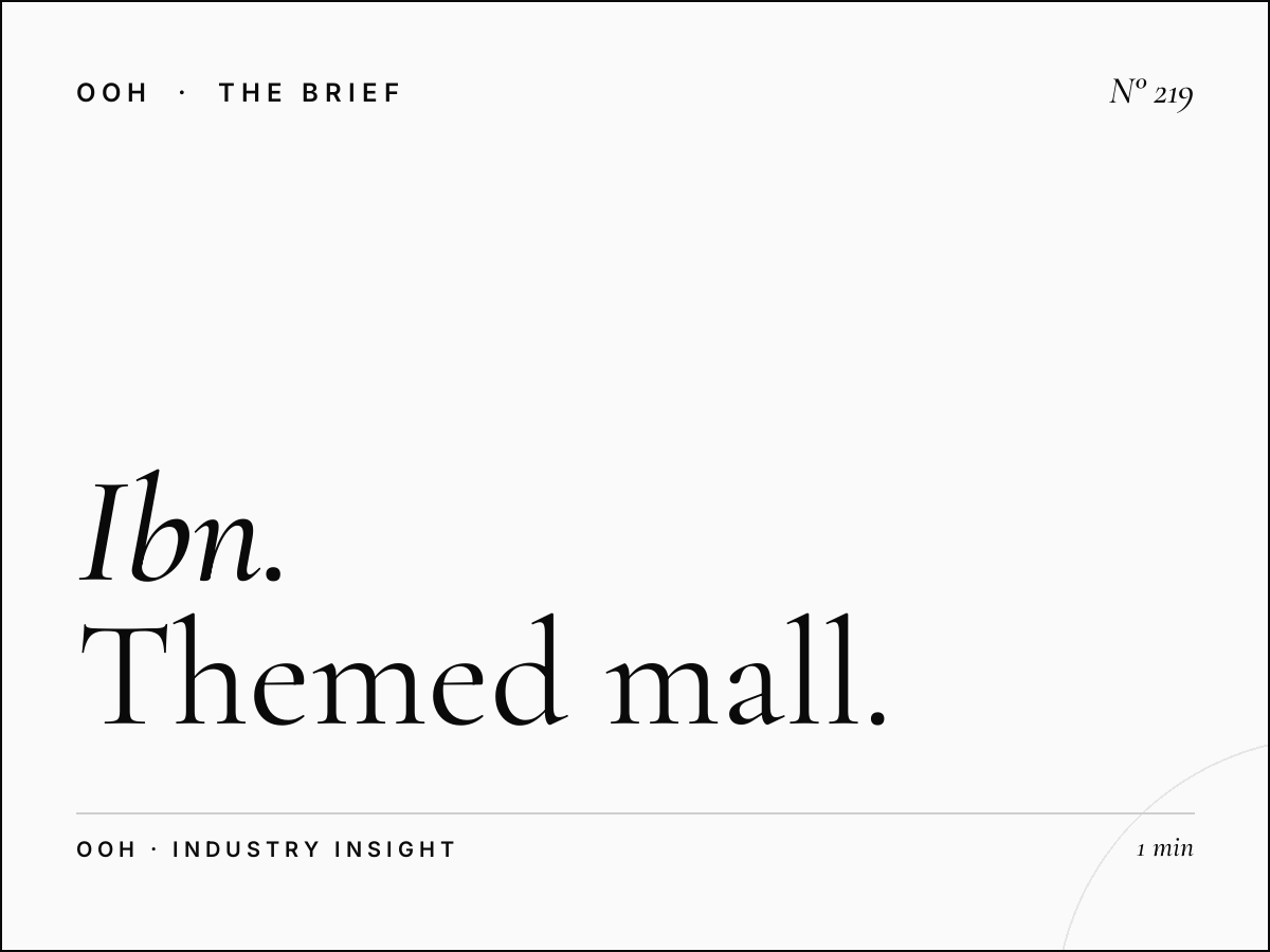 Ibn Battuta Mall | Themed Mall Advertising Dubai
