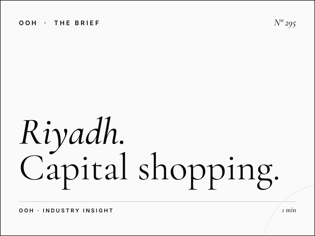 Riyadh Gallery Mall | Capital Shopping Advertising Saudi