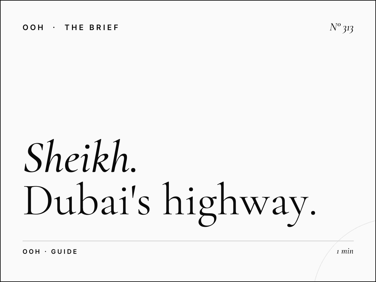 Sheikh Zayed Road | Dubai's Highway Billboard Advertising Guide