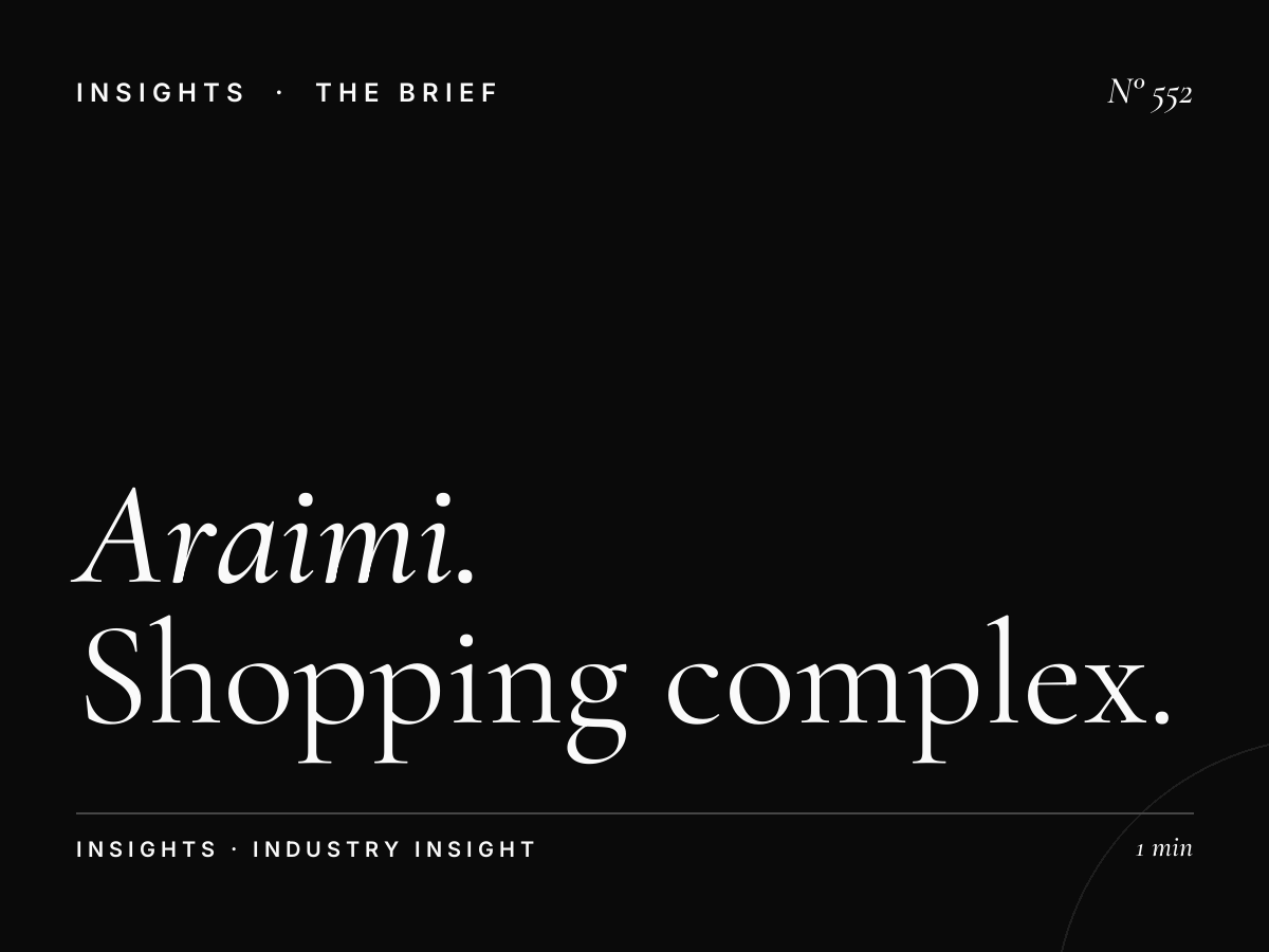 Al Araimi Boulevard | Shopping Complex Advertising Oman