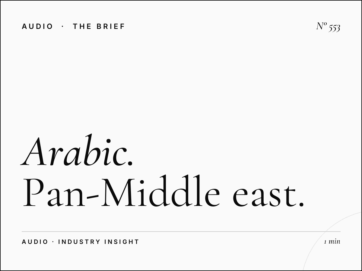 Arabic Language Strategy | Pan-Middle East Radio Advertising