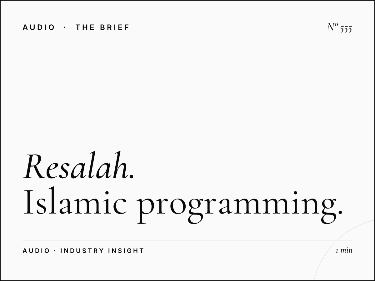 Al Resalah Radio | Islamic Programming