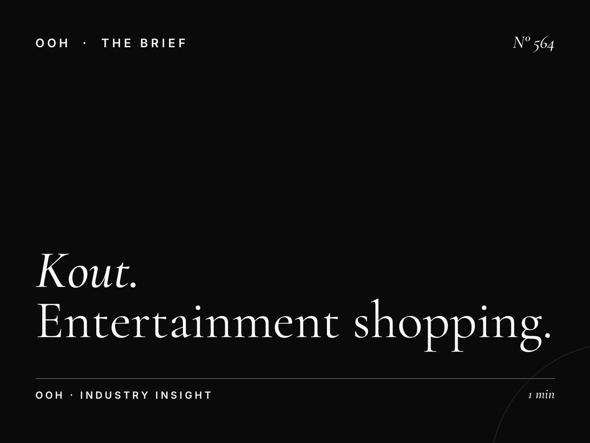 Al Kout Mall | Entertainment Shopping Center Advertising