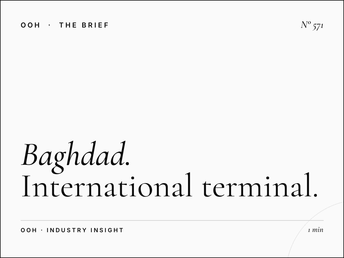 Baghdad Airport | International Terminal Advertising