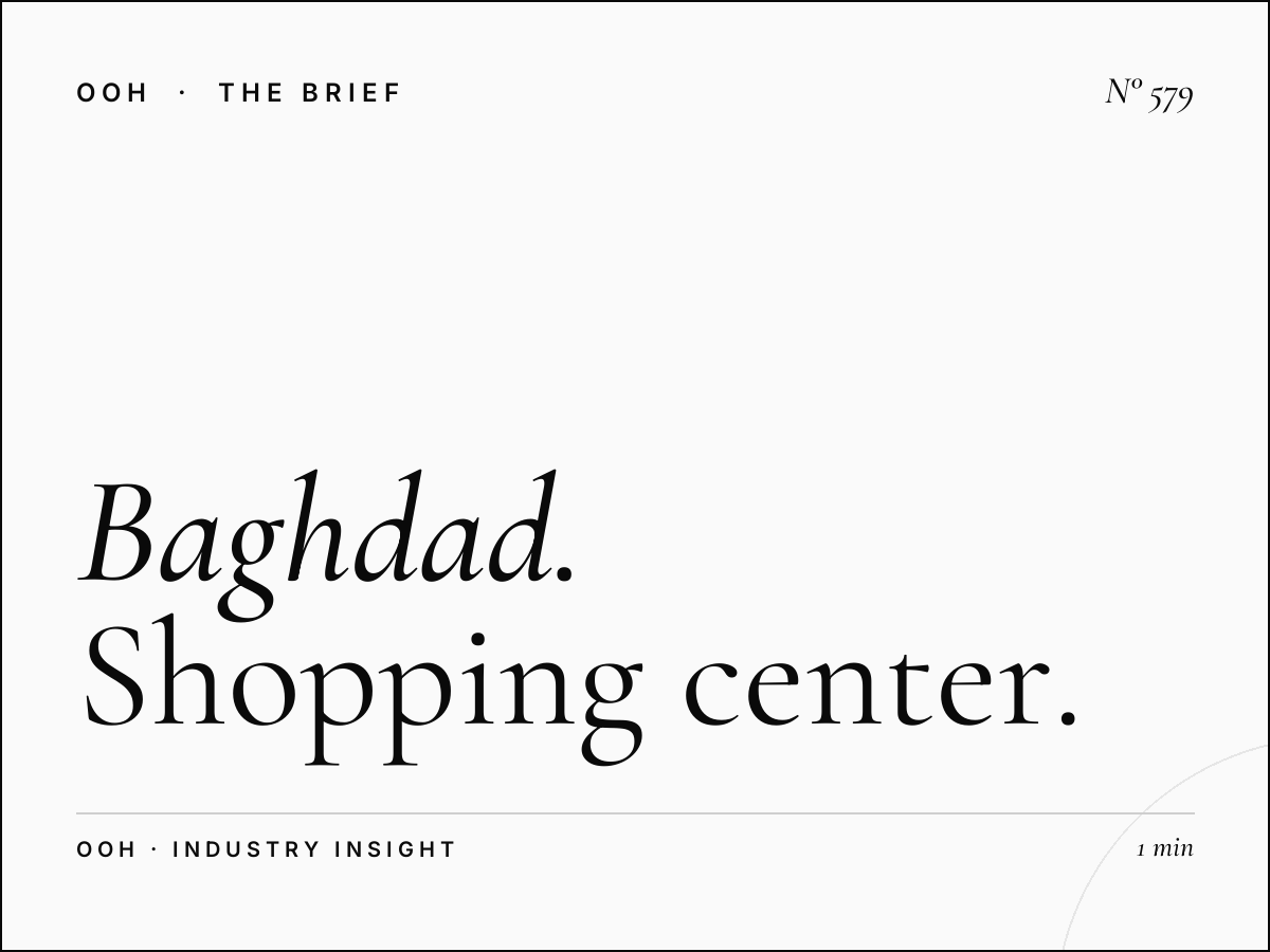 Baghdad Mall | Shopping Center Advertising Iraq