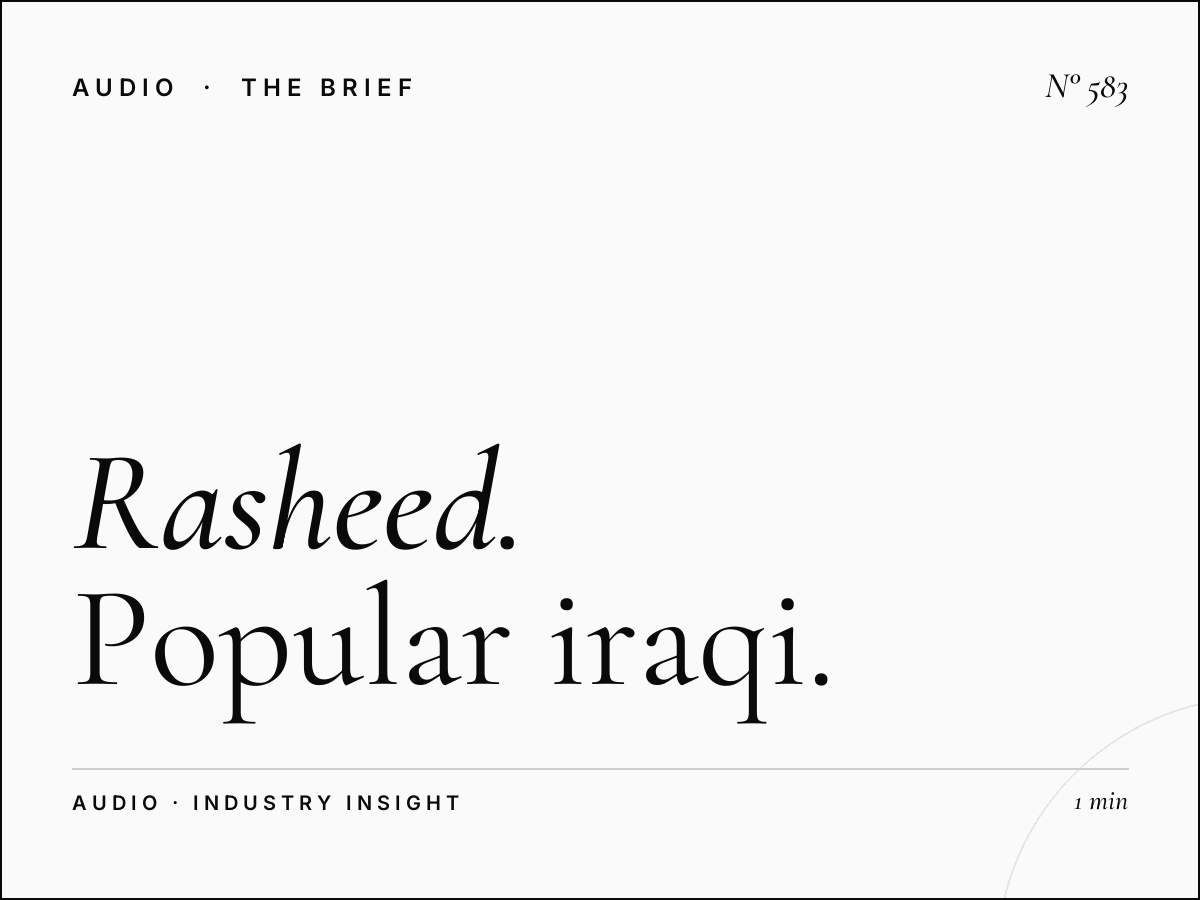 A Rasheed Tele Al Rasheed Radio | Popular Iraqi Radio Advertising That Connects Brand