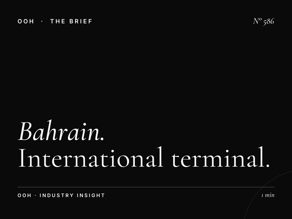 Bahrain Airport | International Terminal Advertising