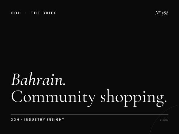 Bahrain Mall | Community Shopping Center Advertising