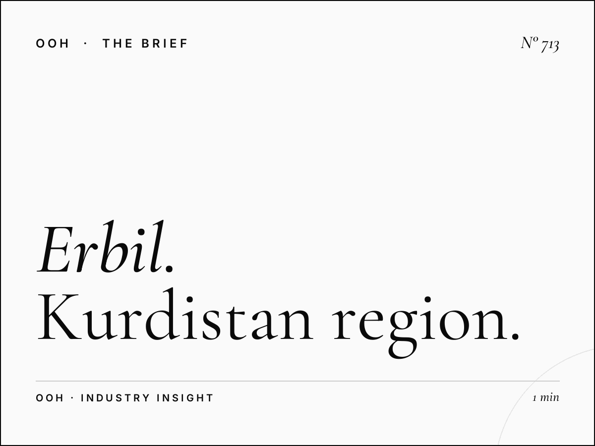 Erbil Mall | Kurdistan Region Shopping Advertising