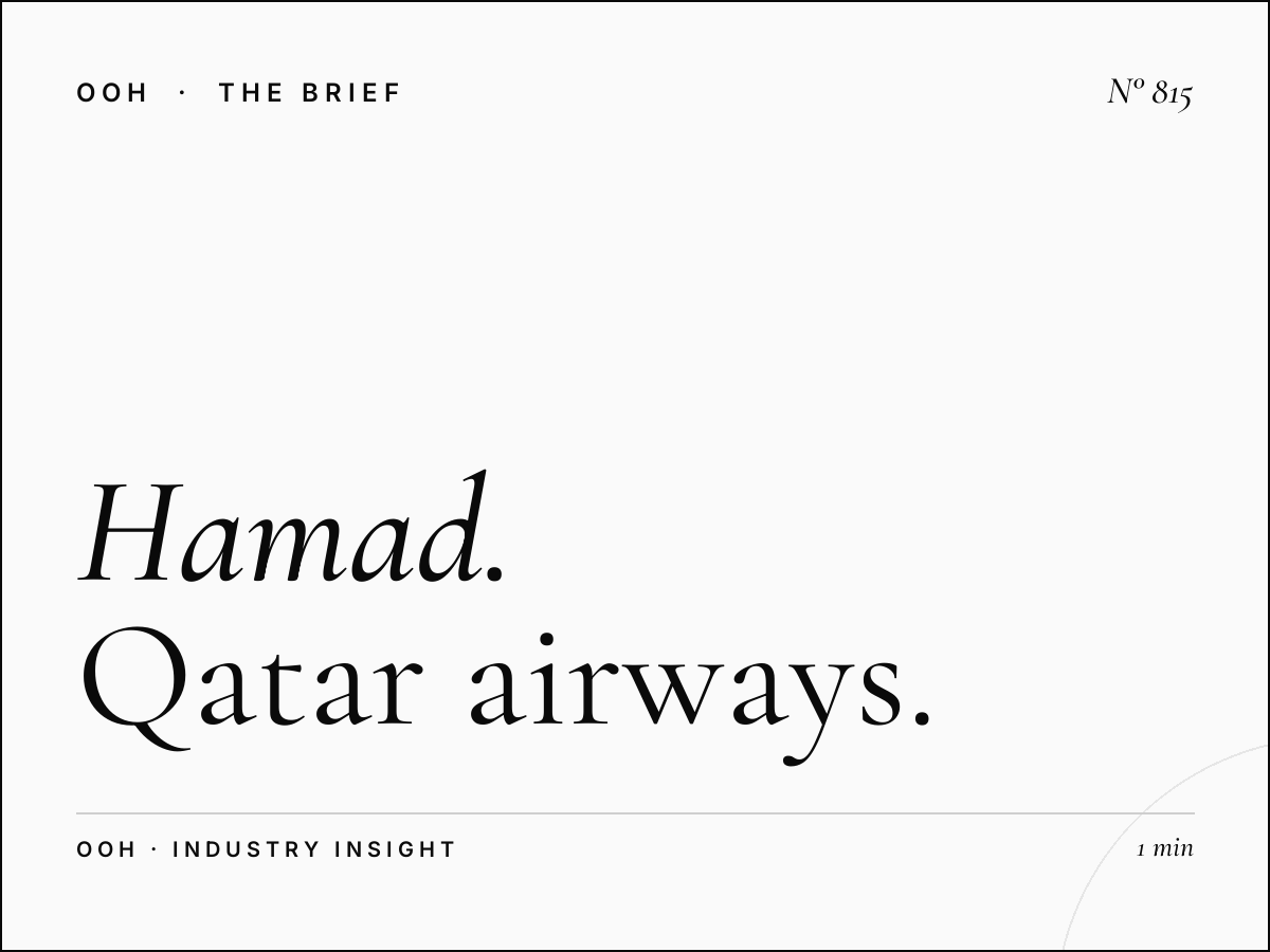 Hamad International Airport | Qatar Airways Hub Advertising