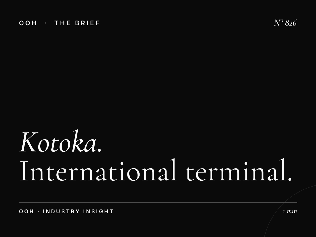 Kotoka Airport Accra | International Terminal Advertising