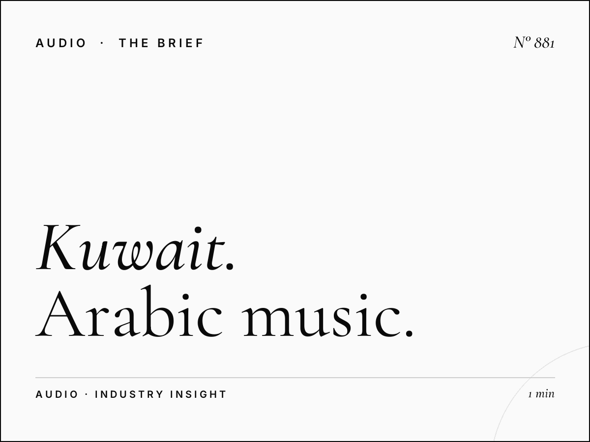 Kuwait FM | Arabic Music Radio Station Advertising