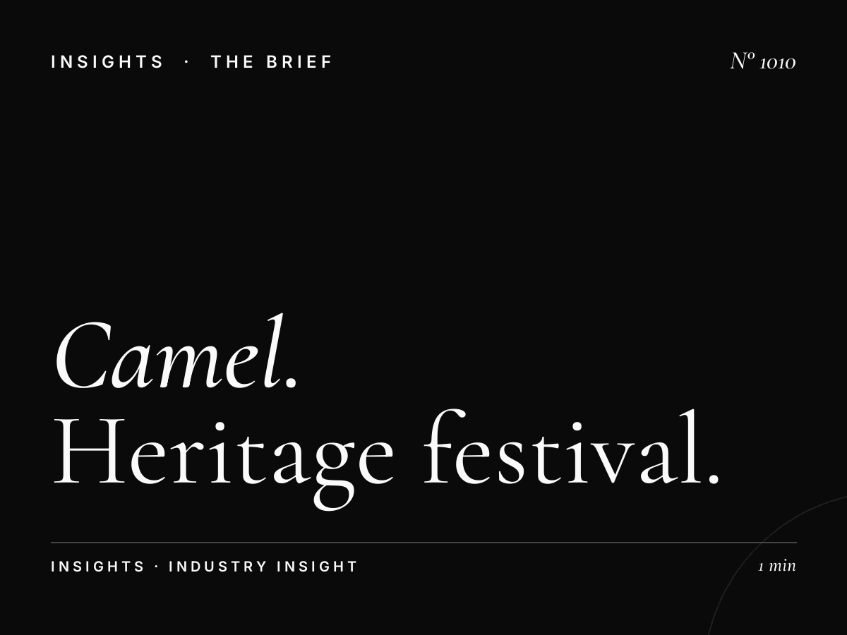 Camel Racing Al Marmoom Advertising | Heritage Festival Live Coverage