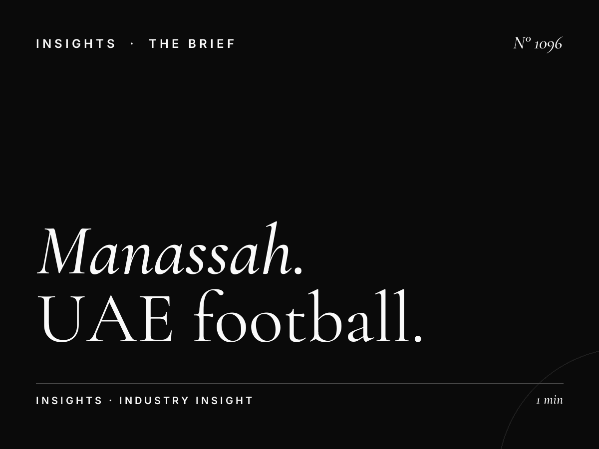 Al Manassah Advertising | UAE Football Analysis Show Sponsorship Weekly