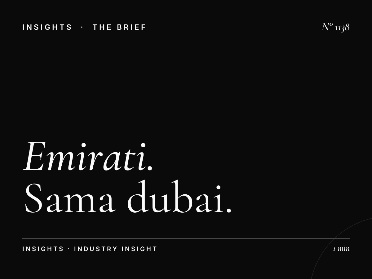 Emirati National Day Advertising | Sama Dubai Patriotic Programming