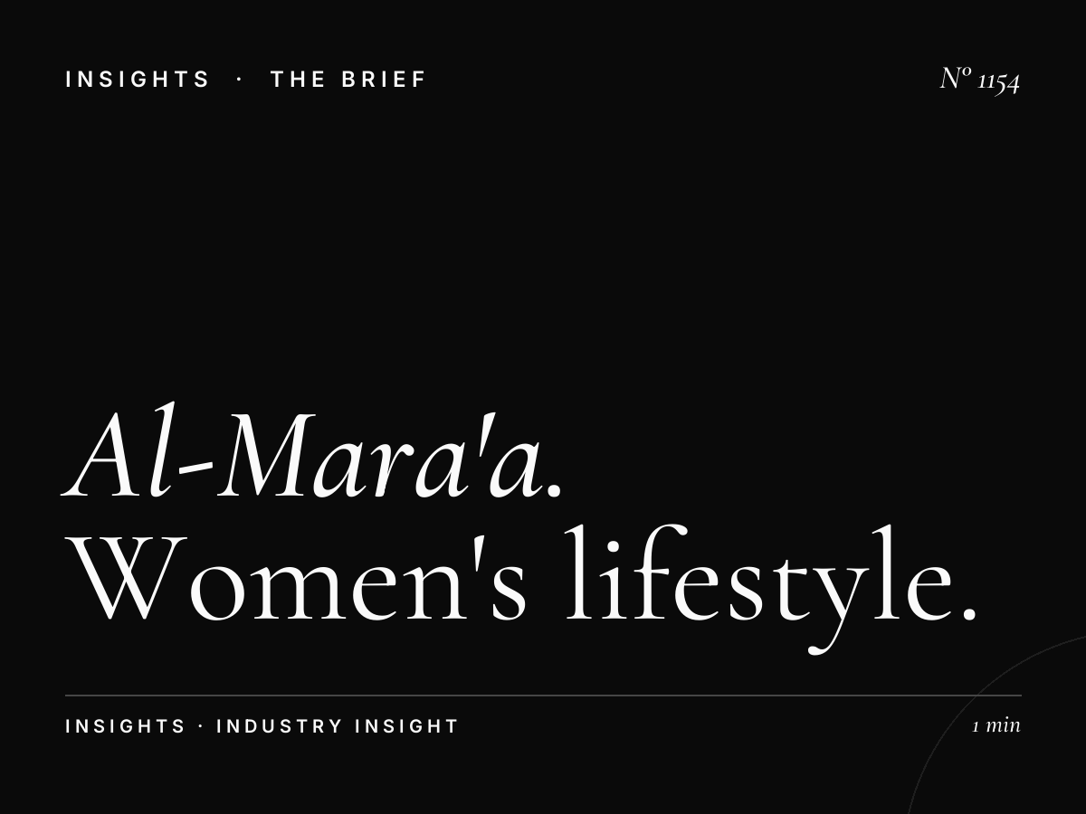 Al-Mara'a Al-Khaleejiyya | Women's Lifestyle Achievement Show 2008-2009